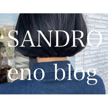eno blog ☆ minimal bob