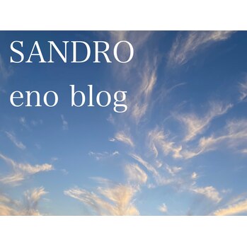 eno blog ☆ そんな日は空を見よう ☆