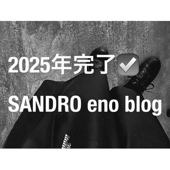 今年もお世話になりました★☆