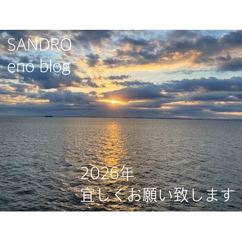 eno blog ☆ 2026 start
