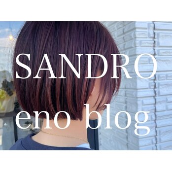 eno blog ☆ ボブ×チェリーレッド