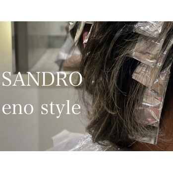 eno blog ☆ 人気カラー