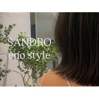 eno blog ○ シンプルがかわいい