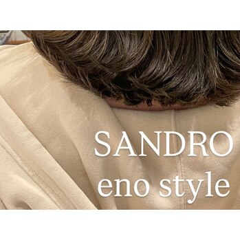eno blog ☆ 夏は爽やかに